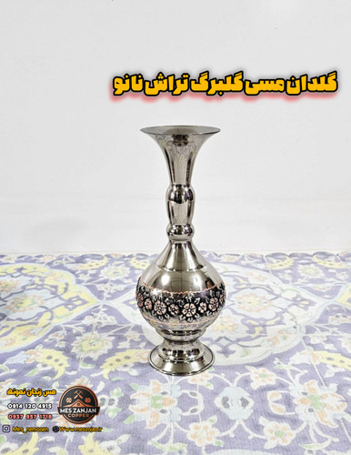 گلدان مسی گلبرگ تراش گل برجسته سیاه قلم نانو ارتفاع ۲۶ سانت درجه یک اعلا